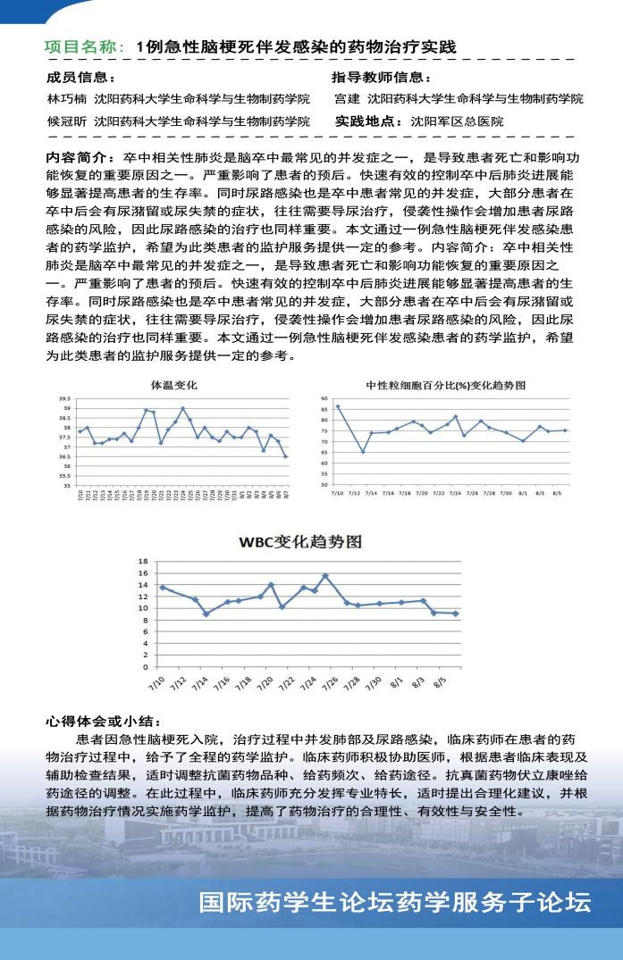 的解放军.jpg